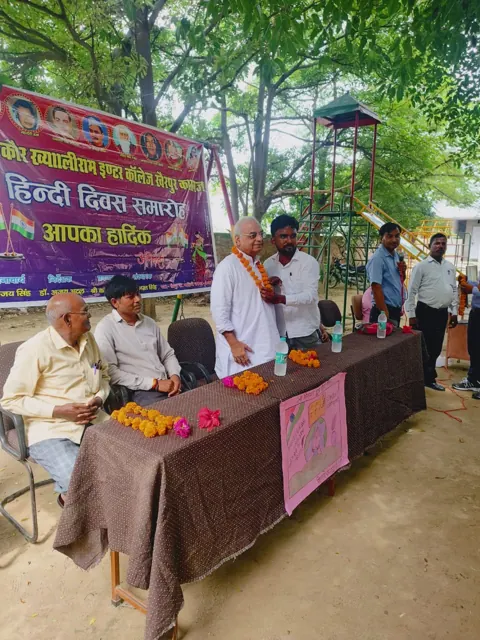 हिंदी दिवस समारोह